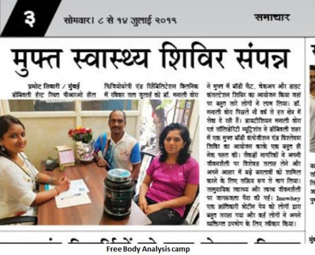 Best Diet Plan | Activities