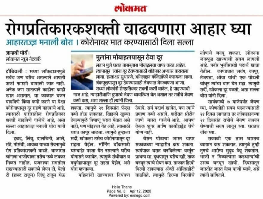 Best Diet Plan | Solidarity